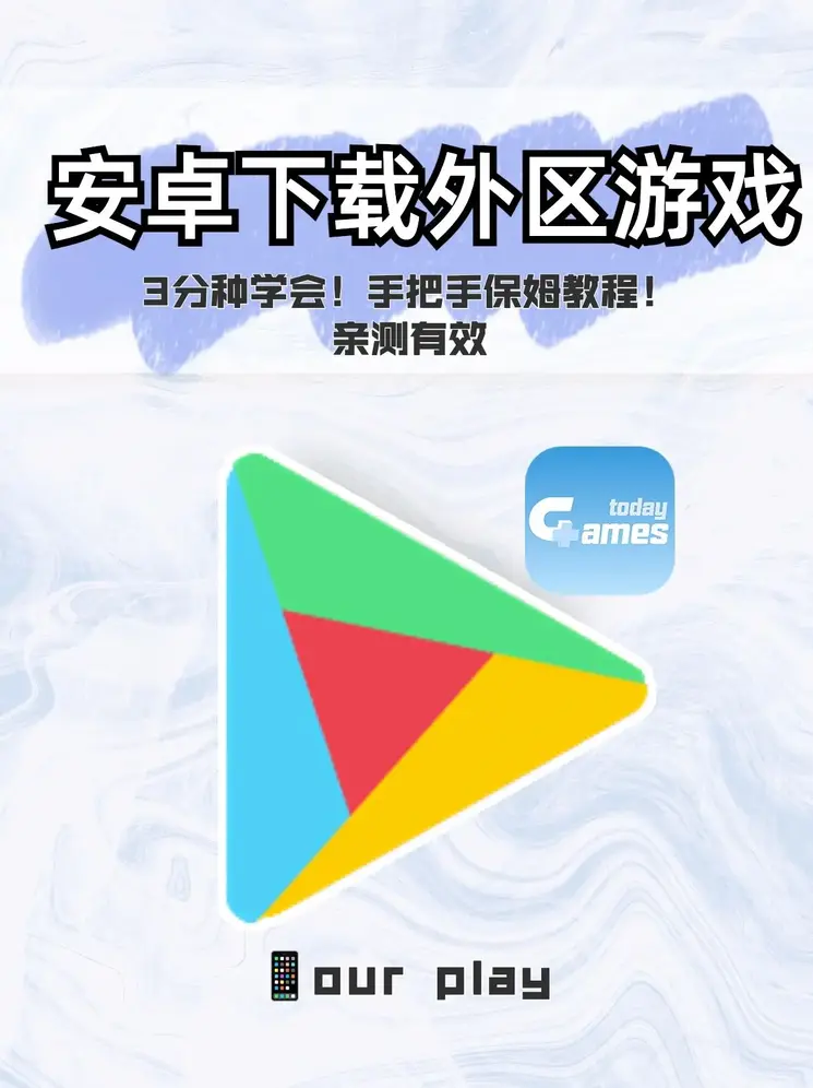 爱游戏电竞app官网app官方下载截图0